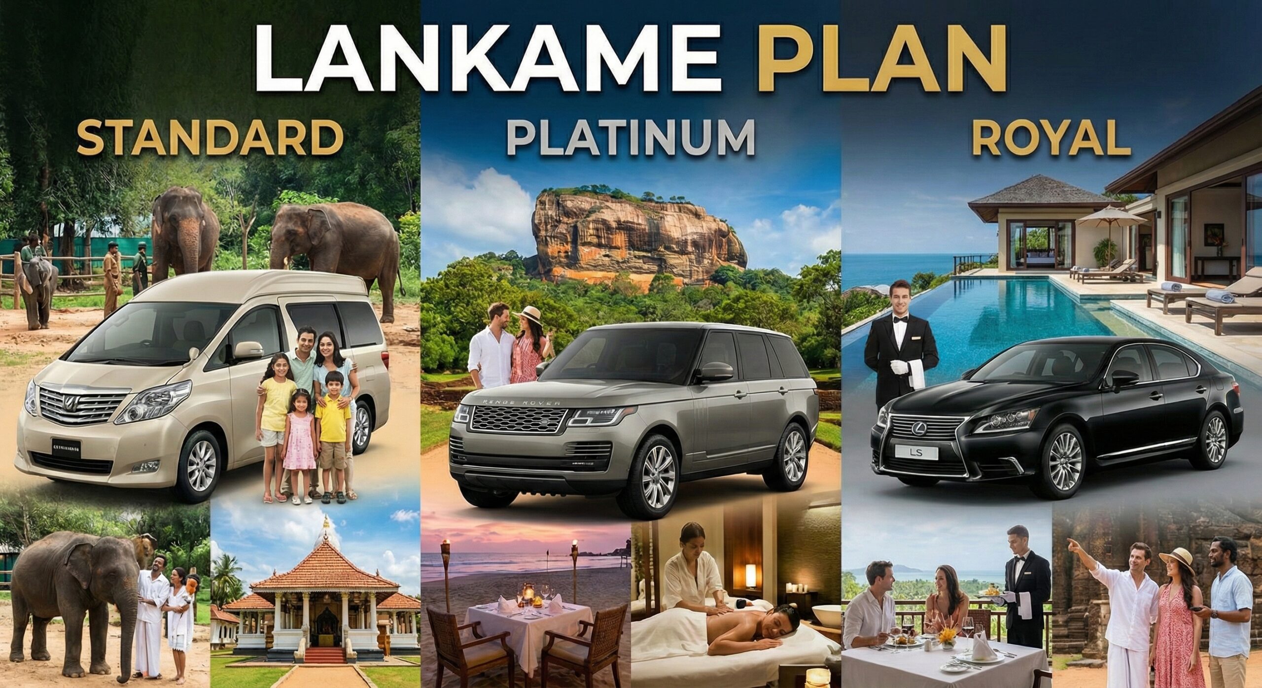 ランカミーの各プラン(スタンダード/プラチナ/ロイヤル)の違いとは?